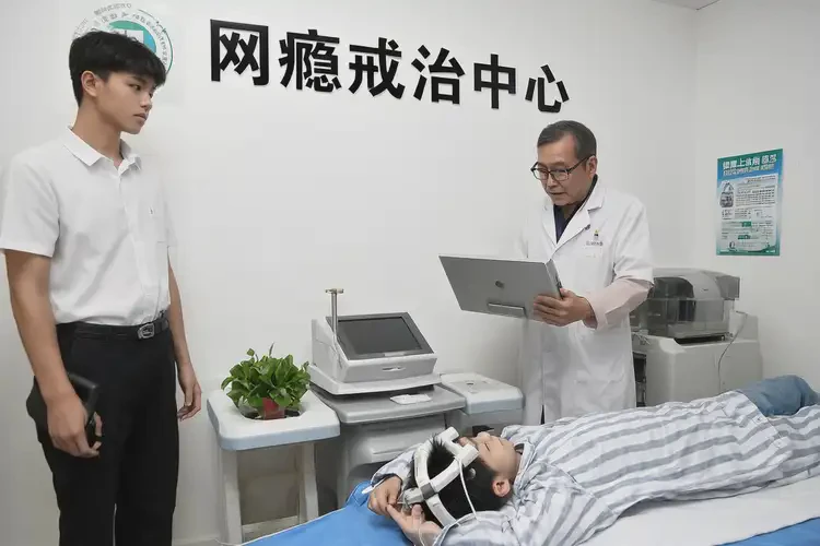 廣西柳州去醫(yī)院檢查網(wǎng)癮多少錢(圖4)