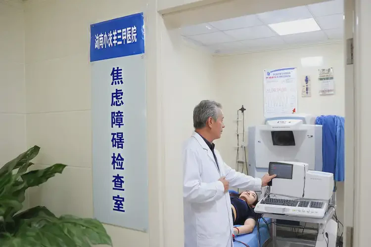 湖南張家界檢查中度焦慮有多貴(圖4)