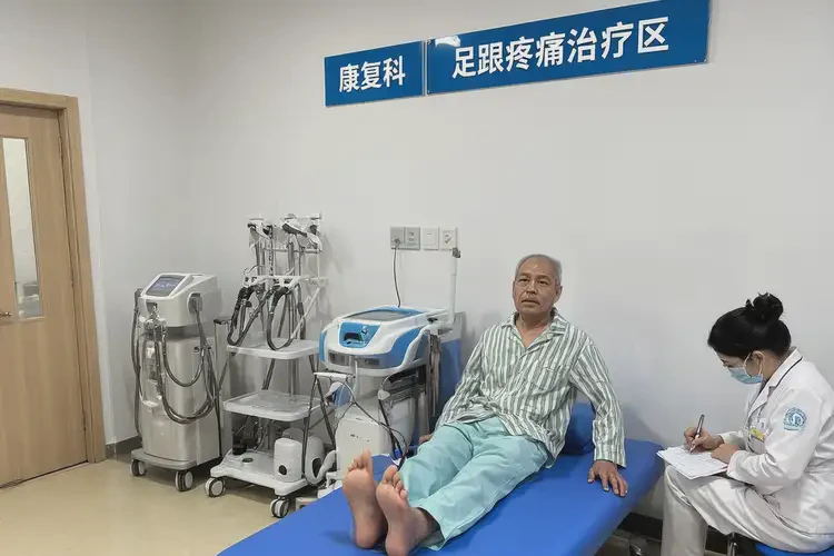 湖南衡陽康復(fù)科看足跟疼痛多少錢(圖4)