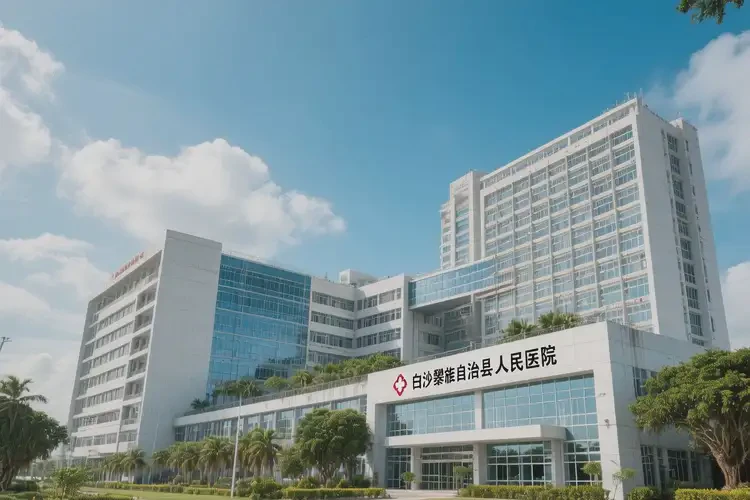 白沙神經(jīng)內(nèi)科醫(yī)院(圖4)