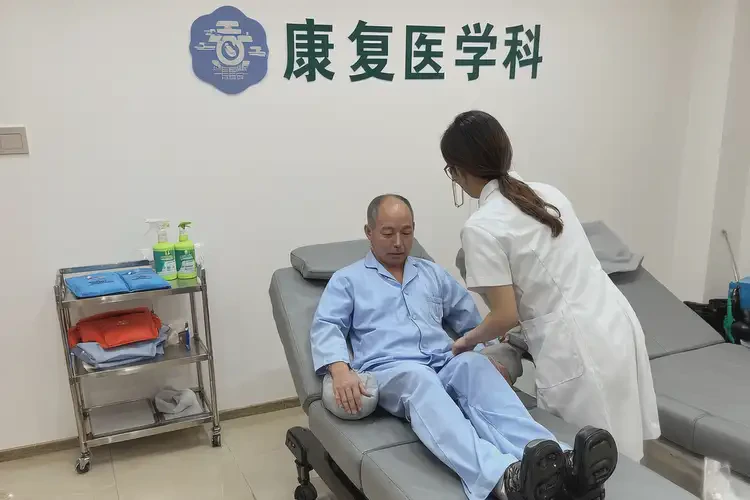 安徽蕪湖康復(fù)科看手腕疼要多久(圖3)