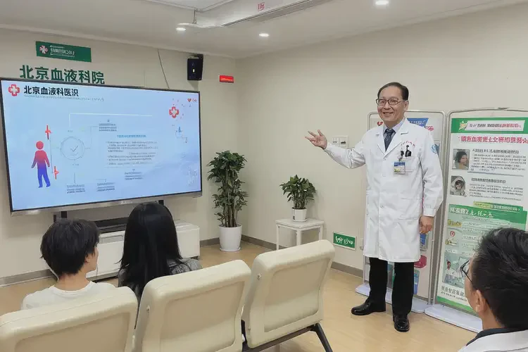 2025年北京血液科醫(yī)院(圖2)