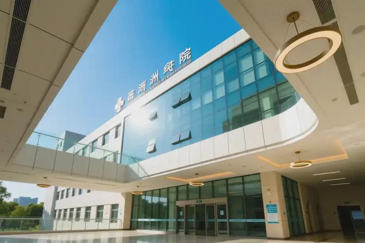 江蘇鹽城檢查輕度焦慮全部費(fèi)用是多少(圖3)