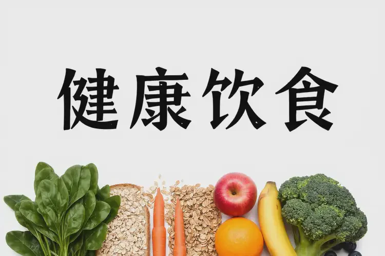 中年人下午血糖8點2是怎么回事(圖3)