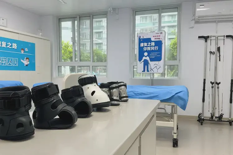 安徽淮北康復(fù)科看踝關(guān)節(jié)痛要多少錢(圖2)