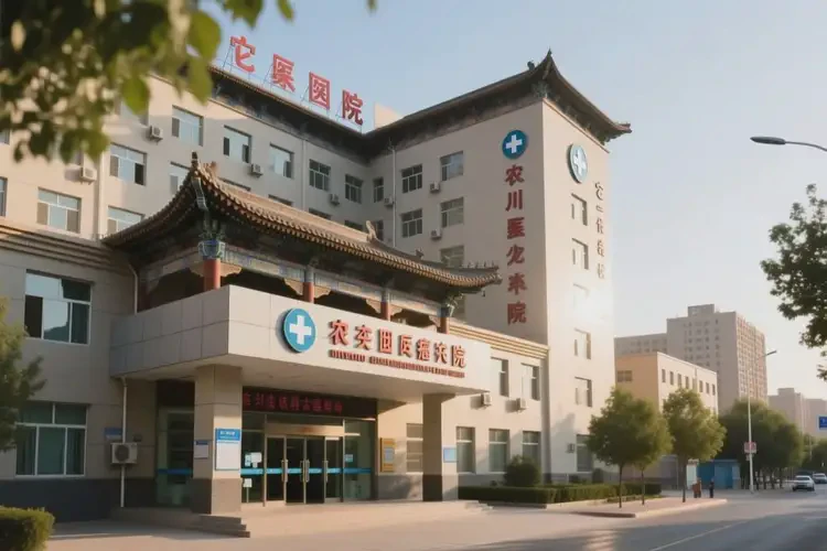 銀川腫瘤科最出名的醫(yī)院(圖4)