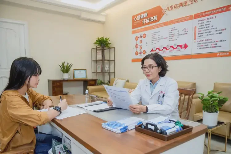 四川宜賓去醫(yī)院檢查潔癖一般有多貴(圖4)