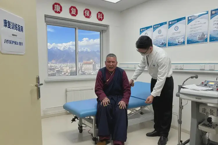 西藏拉萨康复科看膝盖疼要多少钱(图3)