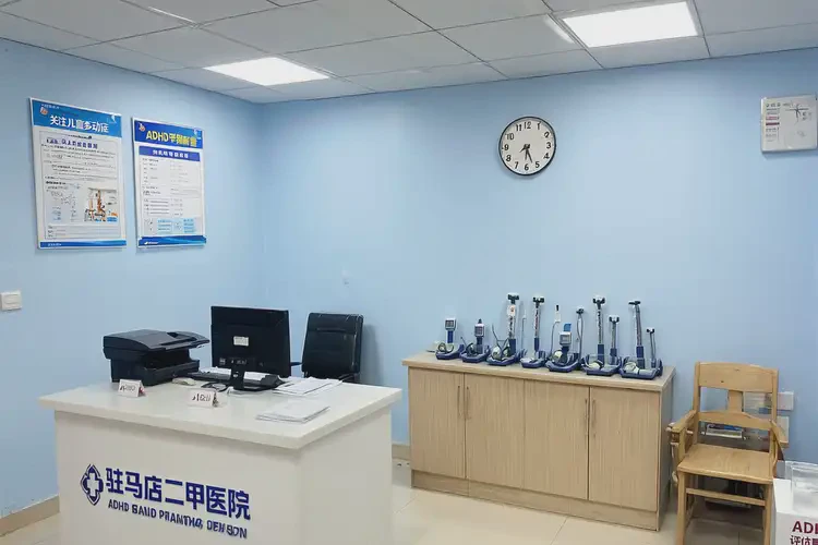 河南駐馬店去醫(yī)院檢查ADHD多少錢(qián)(圖3)