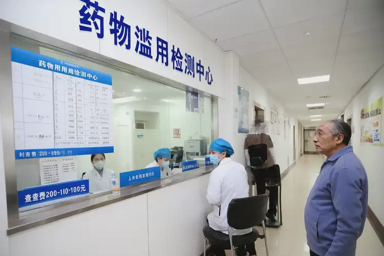廣西北海去醫(yī)院檢查藥物濫用費(fèi)用是多少(圖4)