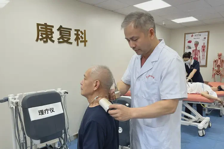 廣東湛江康復(fù)科看頸肩疼痛多少錢(圖4)