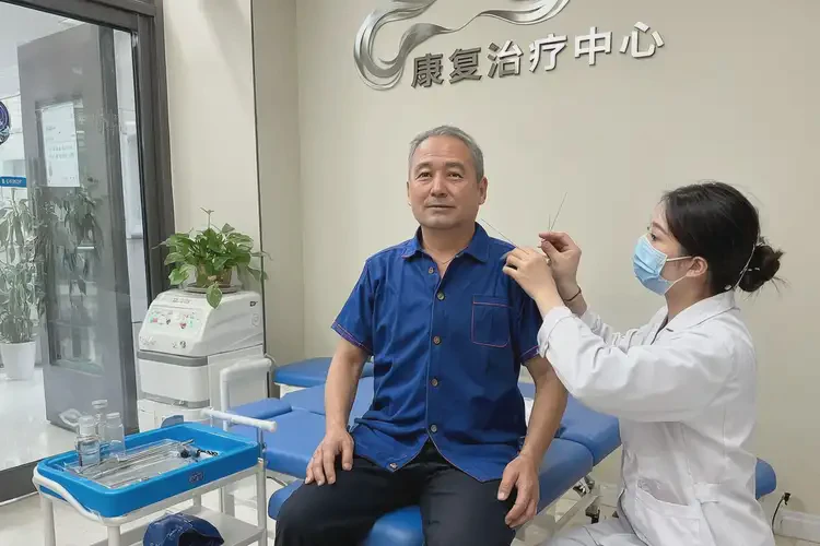 廣東湛江康復(fù)科看頸肩疼痛多少錢(圖3)