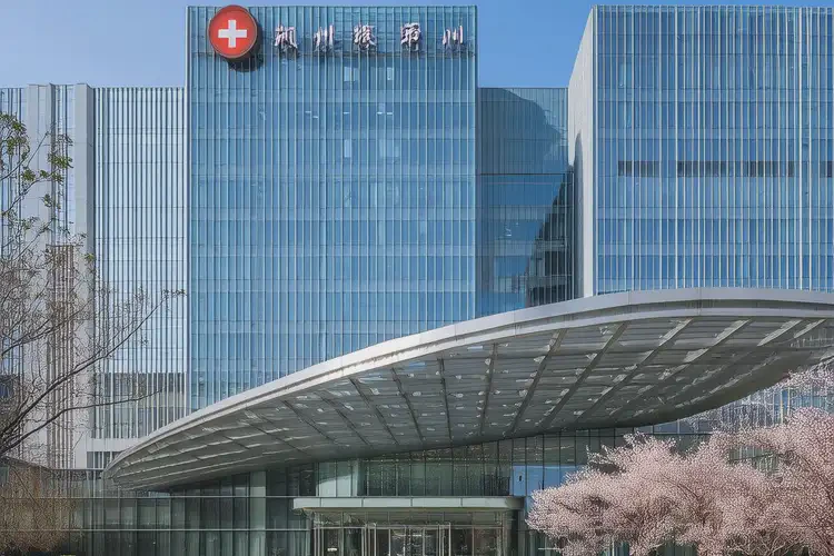 2025年浙江杭州內(nèi)分泌科哪個(gè)醫(yī)院好(圖2)