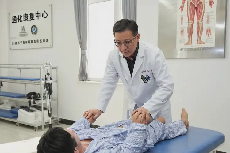 吉林通化康復(fù)科看腿疼痛要多久(圖3)