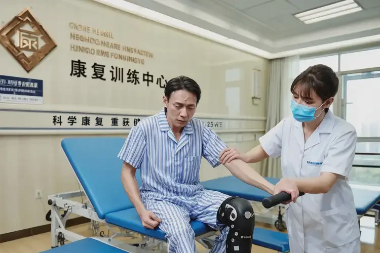 海南三沙康復(fù)科看腿痛要多少錢(圖2)
