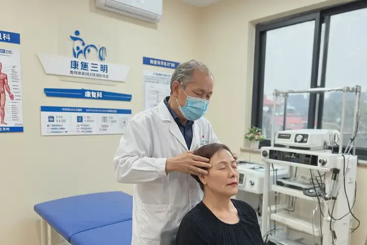 福建三明康復(fù)科看頭疼痛要多少錢(圖4)