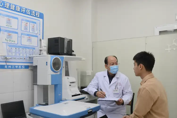 新疆克州去醫(yī)院檢查躁狂癥多少錢(圖4)