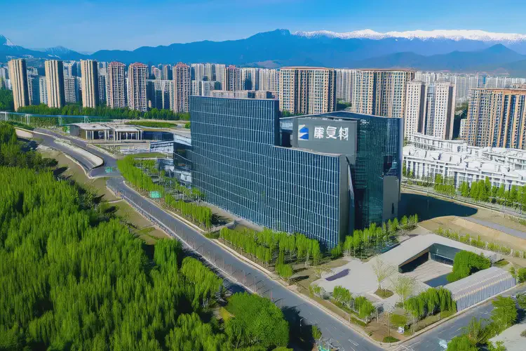 新疆雙河康復科看腿疼多少錢(圖1)