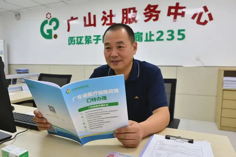 2025年廣東中山哪些條件可以辦理門特(圖3)