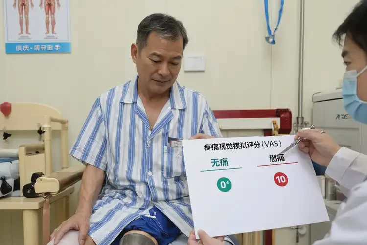 重慶康復科骨折術(shù)后痛(圖4)