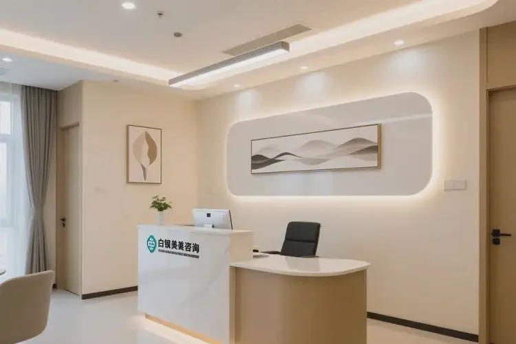 2025年甘肅白銀玻尿酸豐唇珠哪家做的好(圖1)