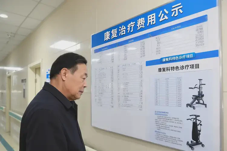 甘肅張掖康復科看大腿疼痛要多少錢(圖2)