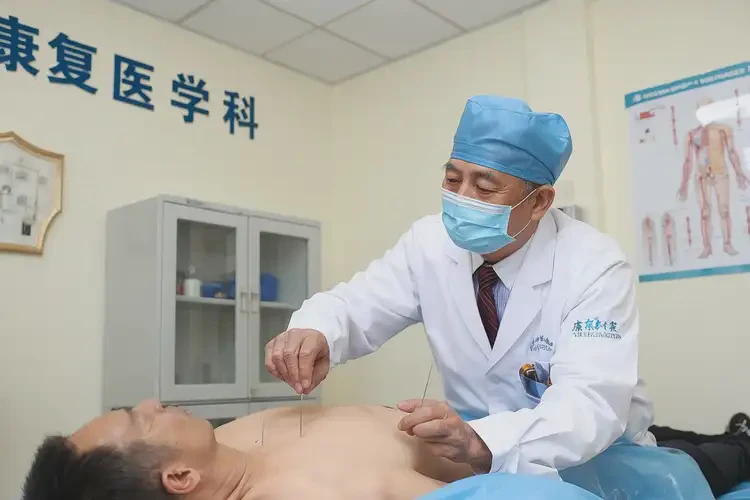 廣東茂名康復(fù)科治療肌筋膜疼痛綜合征要多少錢(qián)(圖3)