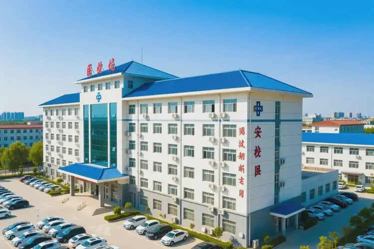 2025年河南商丘睡眠科哪個(gè)醫(yī)院好(圖2)