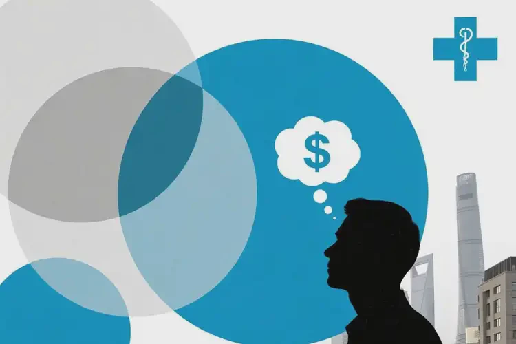 上海檢查輕度焦慮費(fèi)用高嗎(圖1)