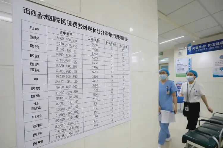 山西晉城去醫(yī)院檢查輕度焦慮有多貴(圖1)