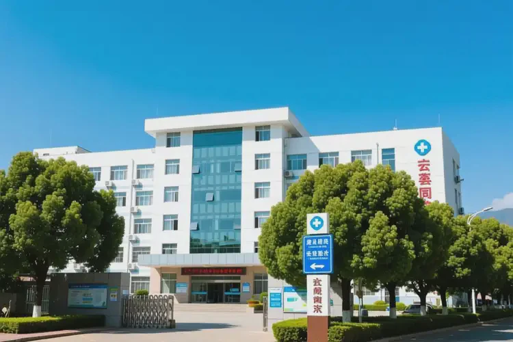 云南大理去醫(yī)院檢查強(qiáng)迫癥全部費(fèi)用是多少(圖1)