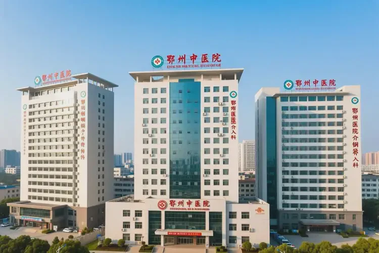 鄂州介入科医院排名(图4)