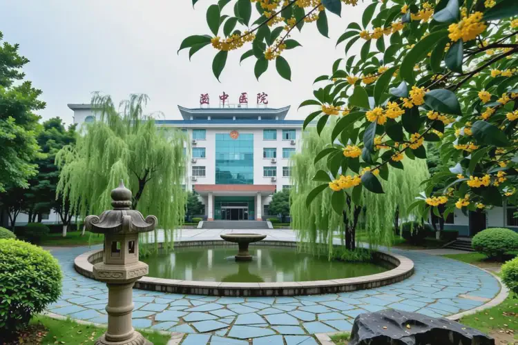 2025年廣西桂林中醫(yī)科醫(yī)院(圖2)