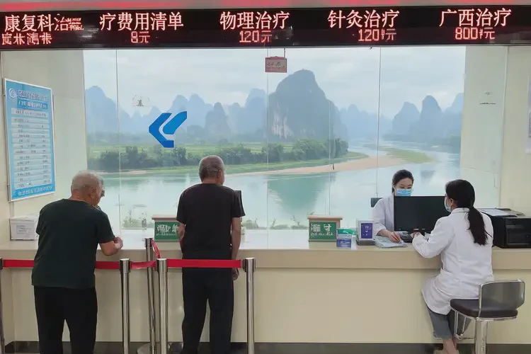 广西桂林康复科看肌肉痛多少钱(图1)