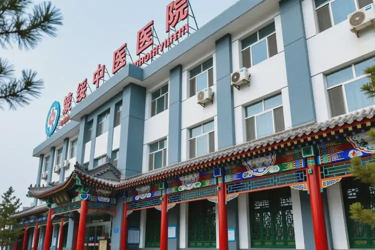 綏化中醫(yī)科醫(yī)院排名(圖1)