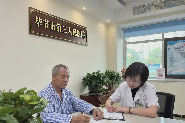 貴州畢節(jié)去醫(yī)院檢查社交恐懼癥一般多少錢(圖4)