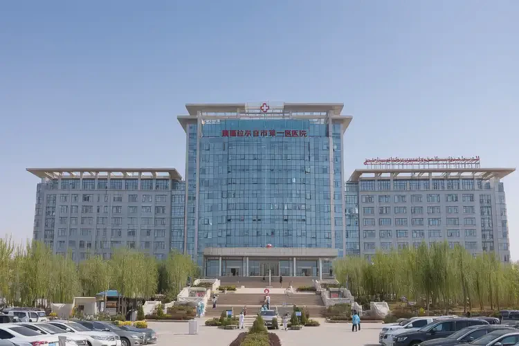 2025年新疆阿拉爾心臟外科醫(yī)院哪個醫(yī)院最好(圖1)
