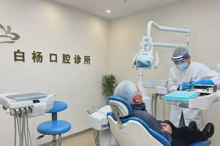 白楊用德國種植體的醫(yī)院(圖1)