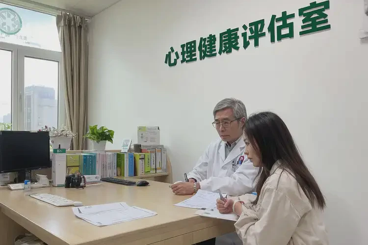 廣東佛山去醫(yī)院檢查抑郁癥貴不貴(圖4)