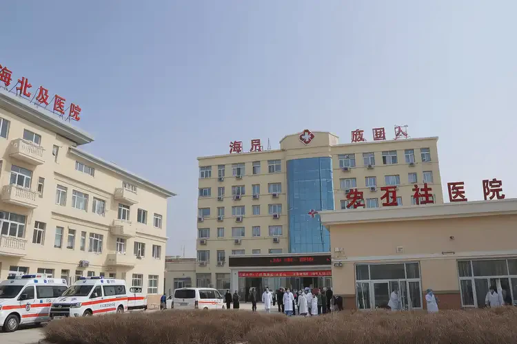 青海海北去醫(yī)院檢查焦慮癥一般是多少錢(圖4)