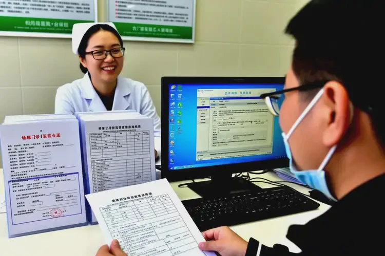 2025年黑龍江七臺(tái)河特殊門診需要怎么辦理(圖2)