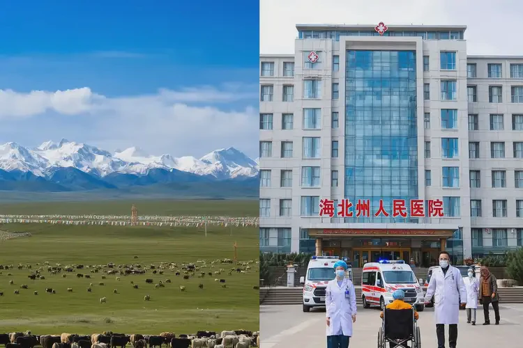 青海海北去醫(yī)院檢查焦慮癥一般是多少錢(圖2)