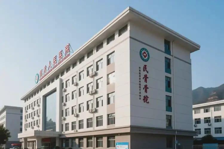 隴南骨科最出名的醫(yī)院(圖2)