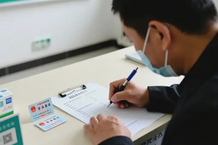 2025年新疆阿克蘇辦門診特殊病種需要什么手續(xù)(圖3)