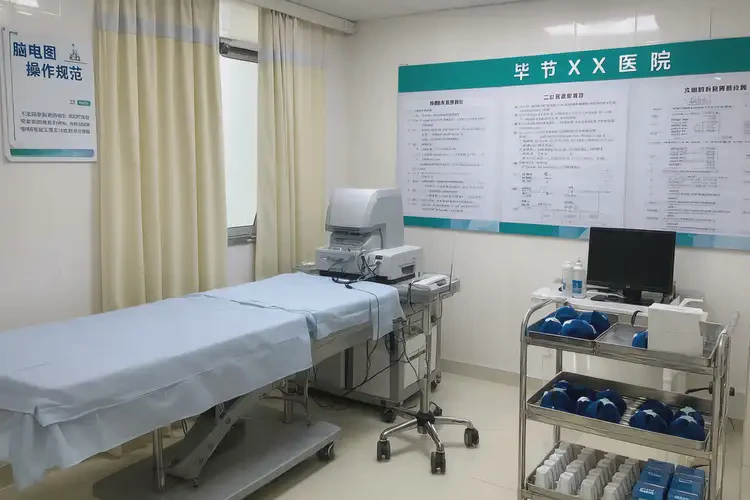 貴州畢節(jié)去醫(yī)院檢查社交恐懼癥一般多少錢(圖3)