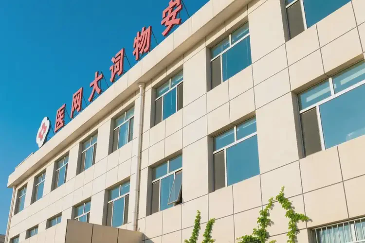 2025年陜西商洛婦科醫(yī)院哪個(gè)醫(yī)院最好(圖1)