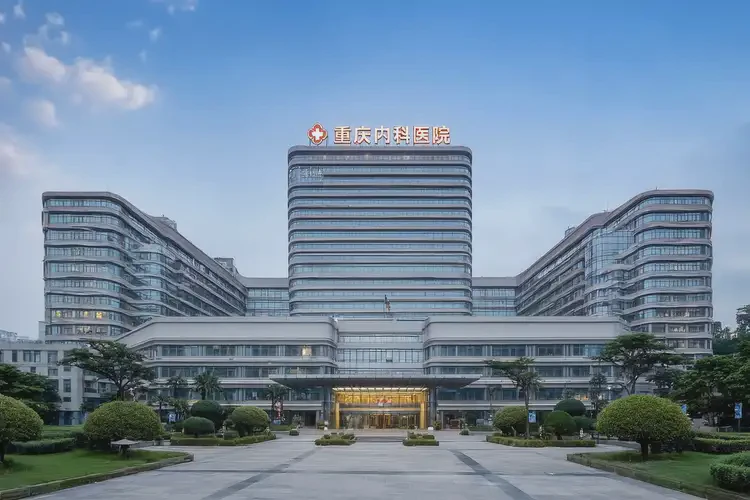 2025年重慶內(nèi)科哪個(gè)醫(yī)院好(圖1)