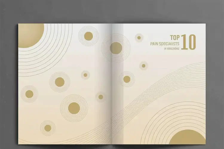 漢中疼痛科專家排名前十名(圖3)