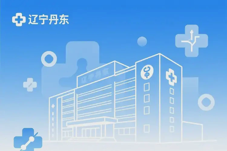 2025年遼寧丹東準(zhǔn)分子激光術(shù)哪家做的好(圖3)