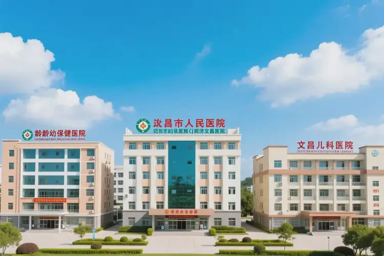 文昌發(fā)育行為兒科最出名的醫(yī)院(圖4)